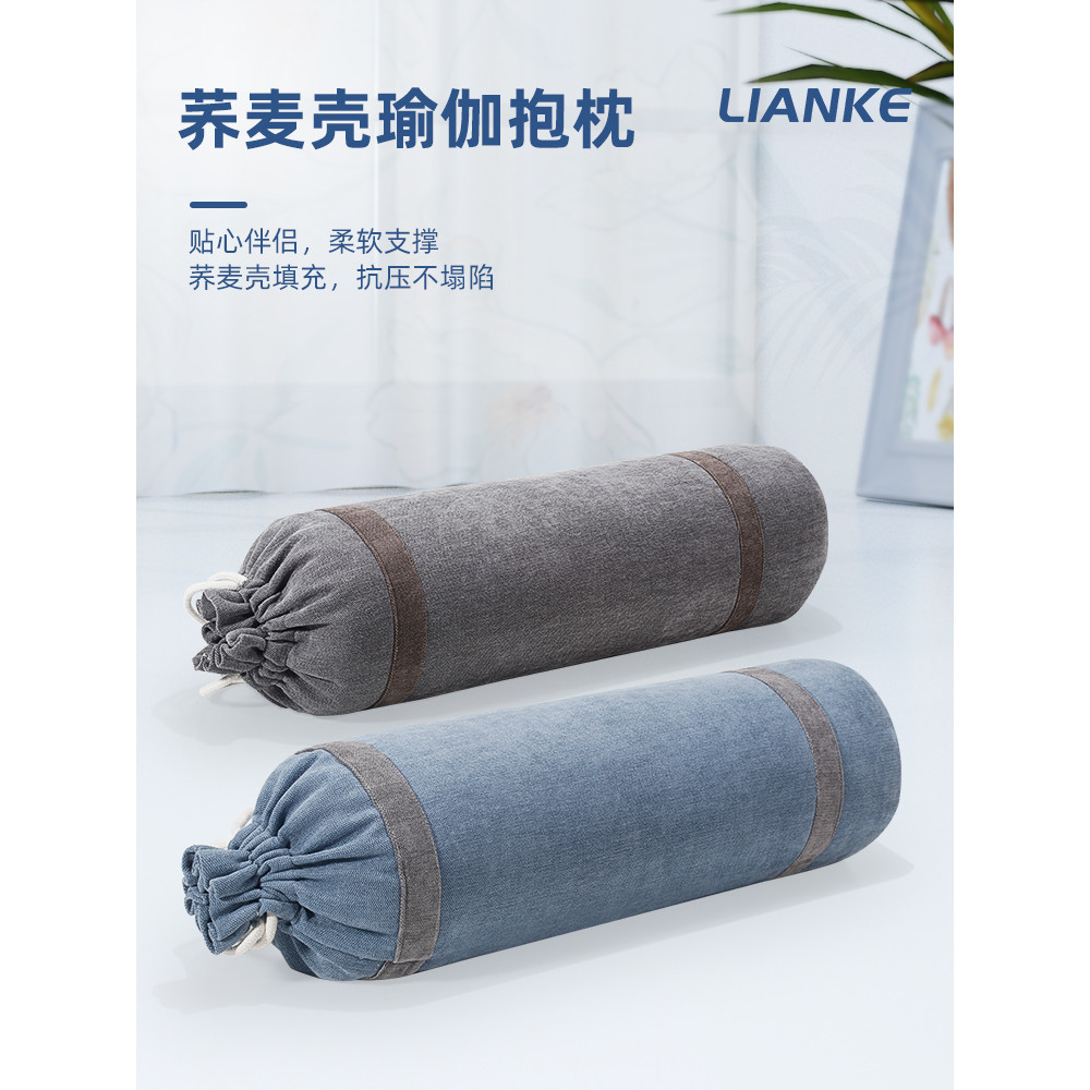 หมอนทรงกระบอก Buckwheat สำหรับ YIN และ IYENGAR yoga อุปกรณ์ช่วยเพิ่มประสิทธิภาพในการฝึกโยคะและเบาะรอ