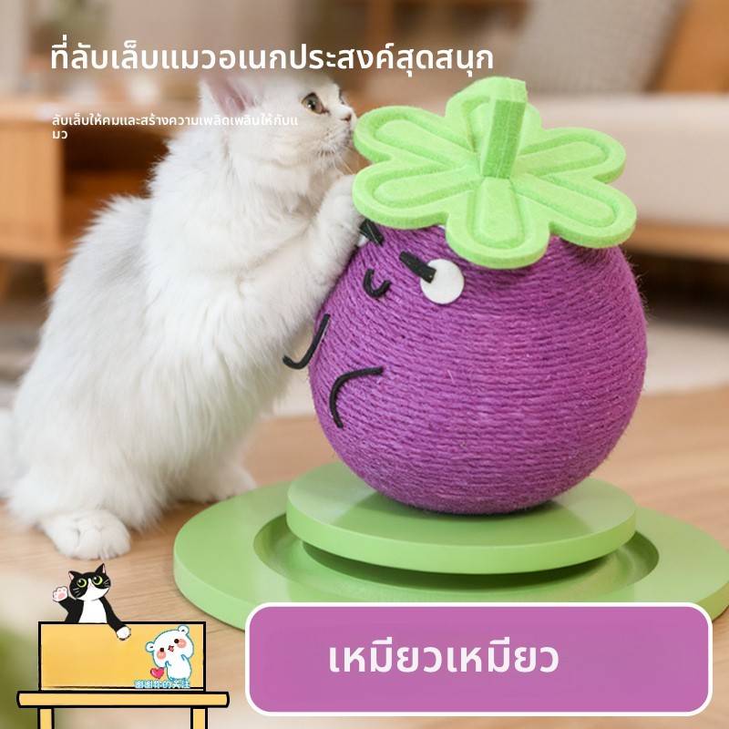 สินค้าใหม่Cat Scratch Board Sisal Vertical Cat Scratch Postทนต่อการสึกหรอ Scratch-Resistant Cat Claw