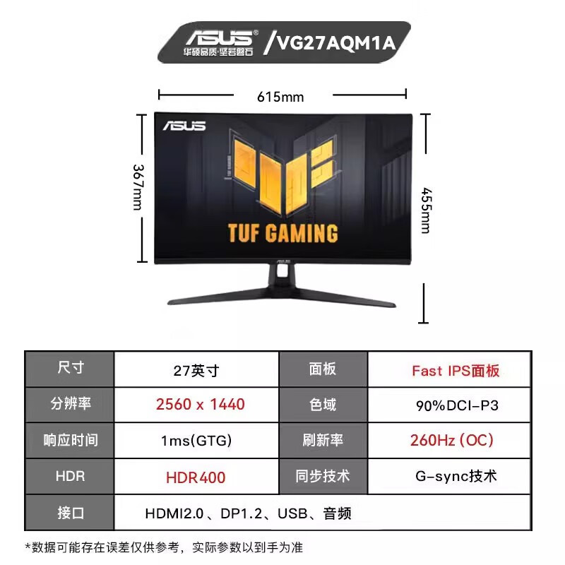 VG27 AQM1A Battle Kill 27 นิ้ว Fast IPS 2K 260Hz Gaming Display HDR400 อื่นๆ20250924