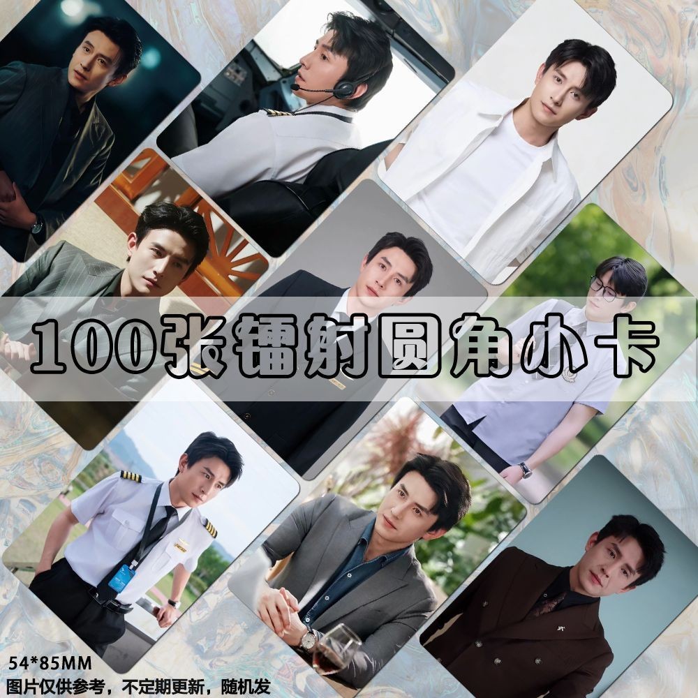 [สนับสนุนโฮมเมด] Liu Xiaoxu Self-Printing Photocard Short Drama Actor lomo Card Merchanded Same Styl