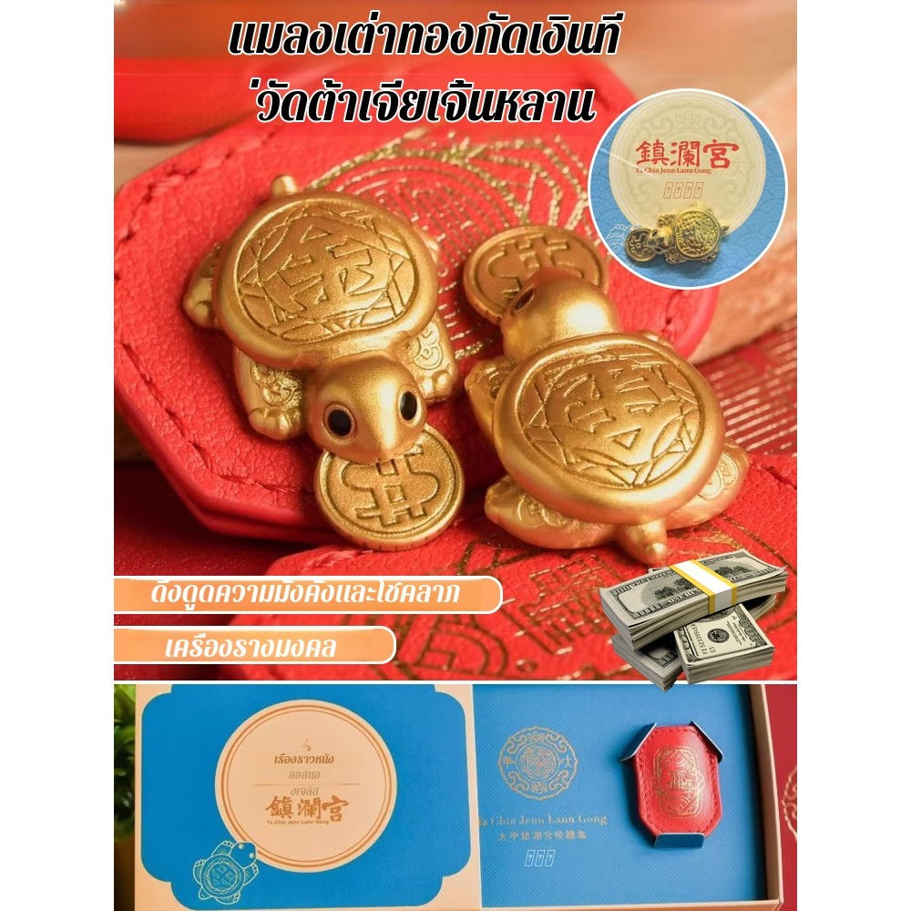 กระเป๋าสตางค์หนังผูกเชือก Lan Palace Royal Good Luck