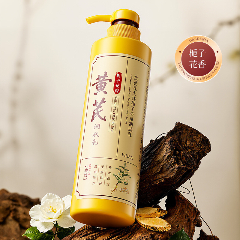 Whsa Whsa Vaseline Body Lotion Skin-Friendly Moisturizing Repair Gardenia Fragrance Body Lotion