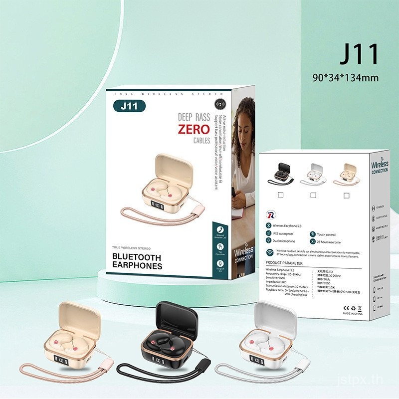J11 Sleep หูฟังบลูทูธไร้สาย | Mini In-Ear | แบตอึด | ตัดเสียงรบกวน | หน้าจอดิจิทัล | ดำ/ขาว/สีผิว