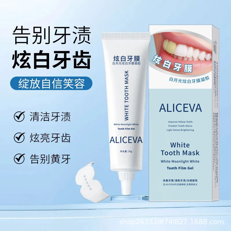 ALICEVA White Moonlight Dazzling White Tooth Mask Clean Mouth Fresh Breath Dazzling White Clean Toot