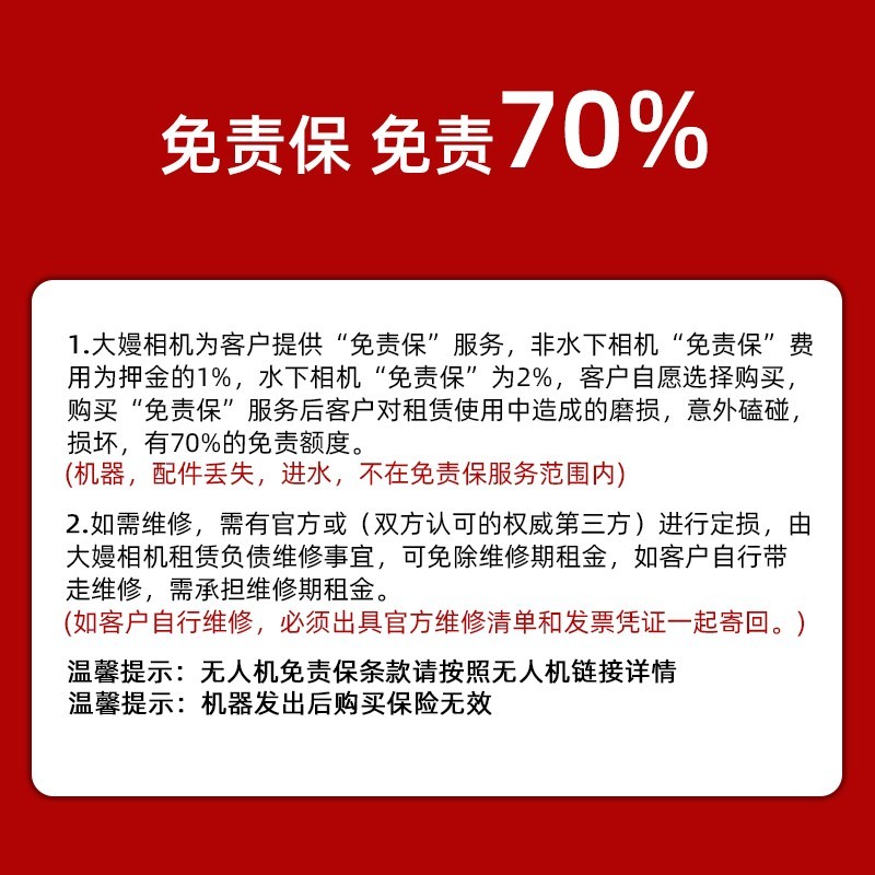 เช่า Canon Micro Single เช่า SX740 G7X2 G7X3 VLOG Beauty กล้องเดินทางสะดวก Leasing ฟรี