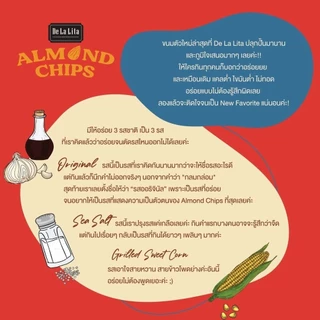 [1 ซอง] ALMOND CHIPS 25 กรัม ขนมอบกรอบอร่อย แคลต่ำ ไม่ทอด เจ วีแกน De La Lita เดอลาลิต้า อัลมอนด์ชิปส์ ขนมคลีน