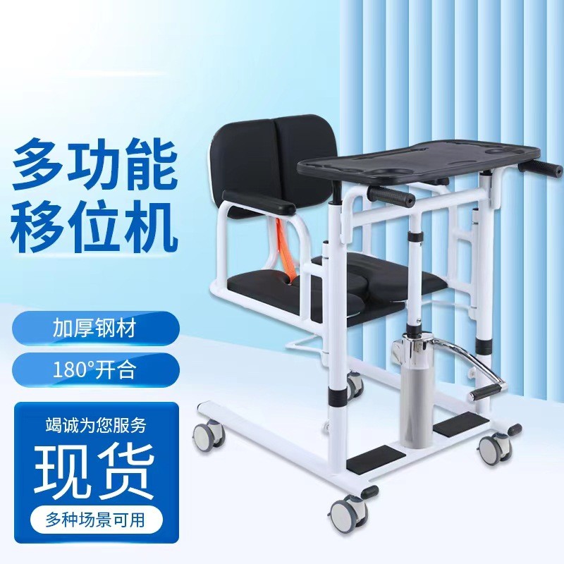ครัวเรือน Shifter Bed-Bed ผู้สูงอายุ Multifunctional Hydraulic Lifter อัมพาตผู้ป่วย Care Bath Toilet