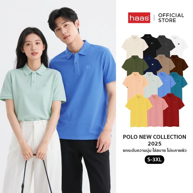 haas : New Item เสื้อโปโล Classic Unisex Polo SBSQ2174