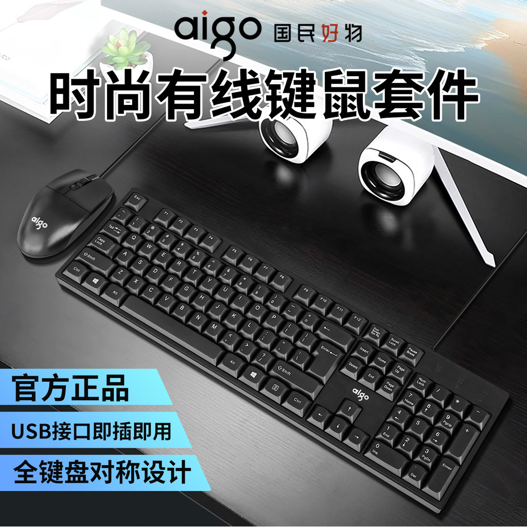 Patriot ชุดคีย์บอร์ดและเมาส์แบบมีสาย K160 Office Home พิมพ์แล็ปท็อปคอมพิวเตอร์เดสก์ท็อป Universal Ke