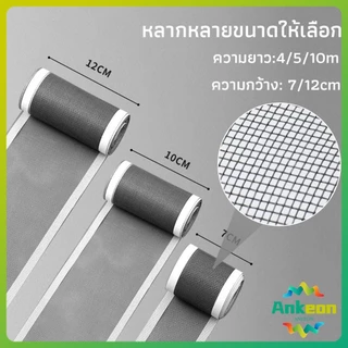 แผ่นตาข่ายกรอง มีกาวพร้อมติซ้อมมุ้งลวด หรือปิดท่อกันสิงอุดตันลงท่อ กันแมลง ในห้องครัว ห้องน้ํา drain sticker