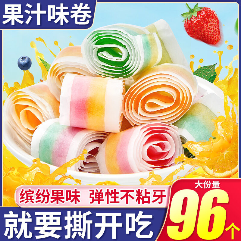 Sweetheart Jelly Roll Candy ของว่างฮาโลวีน Casual Juice Flavour 0s Nostalgic Snacks ลูกอมจีนโบราณ TG
