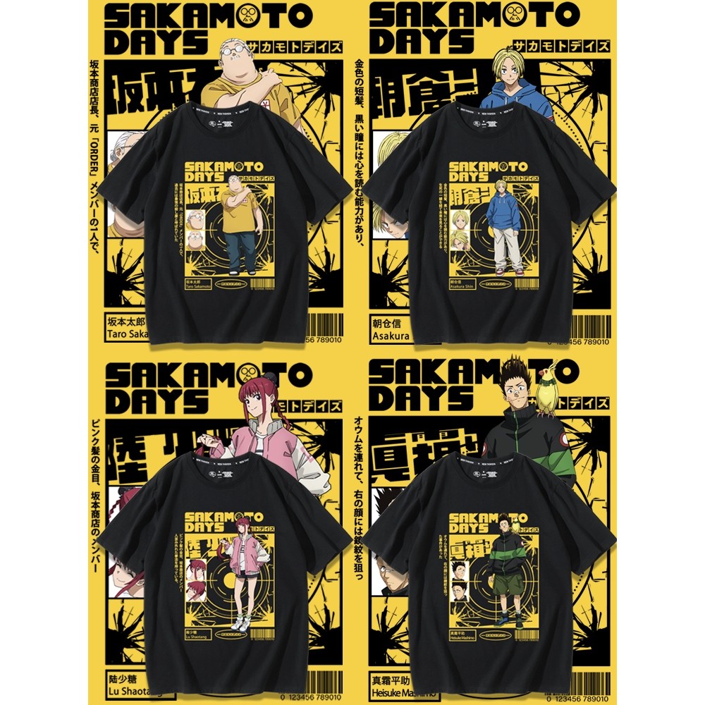 อะนิเมะ Sakamoto วันเสื้อยืดแขนสั้น Sakamoto Taro Asakura Shinto Frostbite Hiratsugu Ryu Shao น้ําตาลผู้ชายผู้หญิง Tee เสื้อ