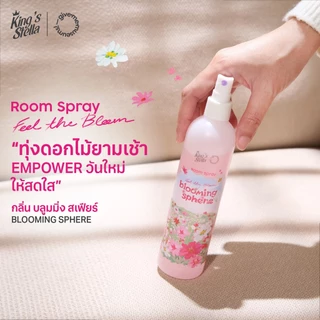 King's Stella x Give me museums คิงส์สเตลล่า ฟีล เดอะ บลูม สเปรย์น้ำหอมปรับอากาศ Feel The Bloom Room (200 ml.)