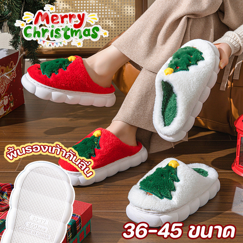 COD รองเท้าแตะในบ้าน ลายต้นคริสต์มาส บรรยากาศของคริสต์มาสดีมาก ผู้ชายและผู้หญิงสามารถสวมใส่ได้ 36-45 ขนาด