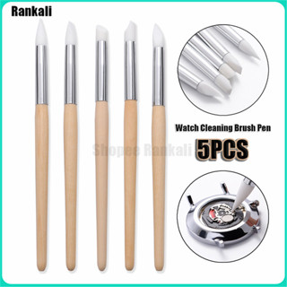 5ชิ้นนาฬิกาทําความสะอาดแปรงชุดปากกานาฬิกามือเคล็ดลับซิลิโคนน…