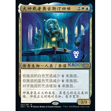 [Kadou] Wanzhi Brand Double Star Master 2 2X2 การอนุญาตสีทอง Augustine IV