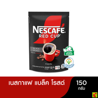 เนสกาแฟ เรดคัพ แบล็ค โรสต์ กาแฟสำเร็จรูปผสมกาแฟคั่วบดละเอียด…