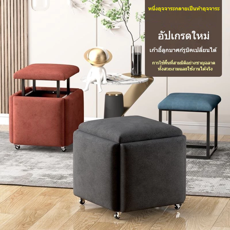 โต๊ะเก็บของ 5-in-1 เก้าอี้สตูลทรงลูกบาศก์ สไตล์มินิมอล รุ่น UG2 thumbnail 10