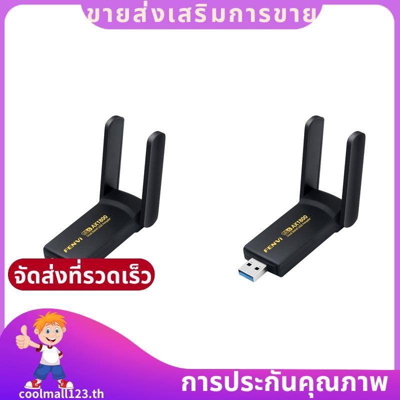 2X AX1800 การ์ดเครือข่ายไร้สาย 6 USB Dongle 1800Mbps Dual Band 2.4G/5G อะแดปเตอร์ USB 3.0 .coolmall1