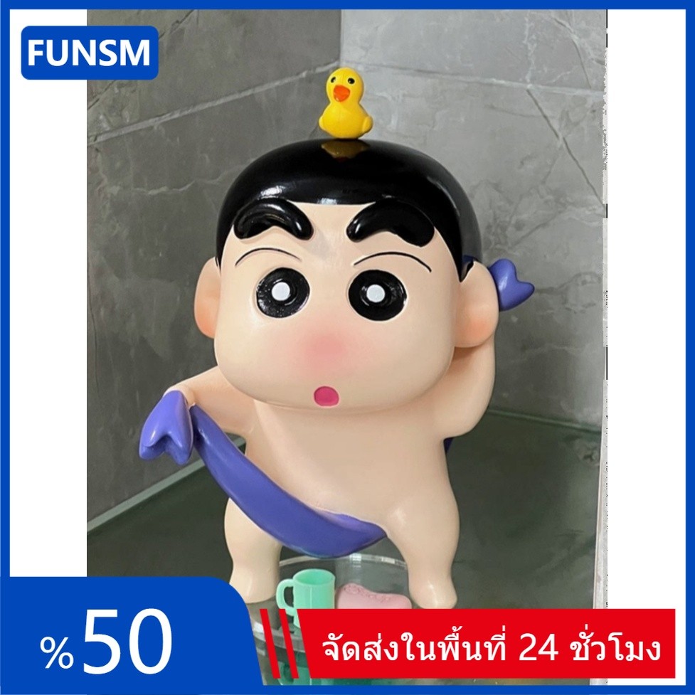 โมเดลฟิกเกอร์ คอสเพลย์ อนิเมะชินจัง ของขวัญ สําหรับตกแต่งบ้าน รถยนต์ เก็บสะสม