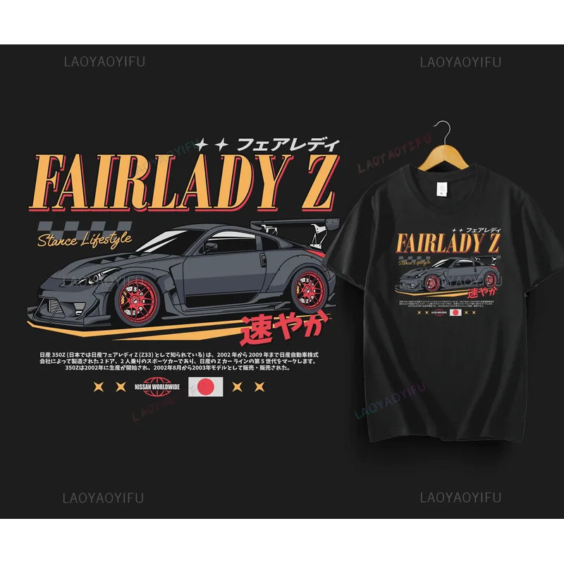 Nissan Fairlady Z Graphic Fashion Unisex ผ้าฝ้าย 100% พิมพ์เสื้อยืด S - 5XL สําหรับผู้ที่ชื่นชอบรถ M