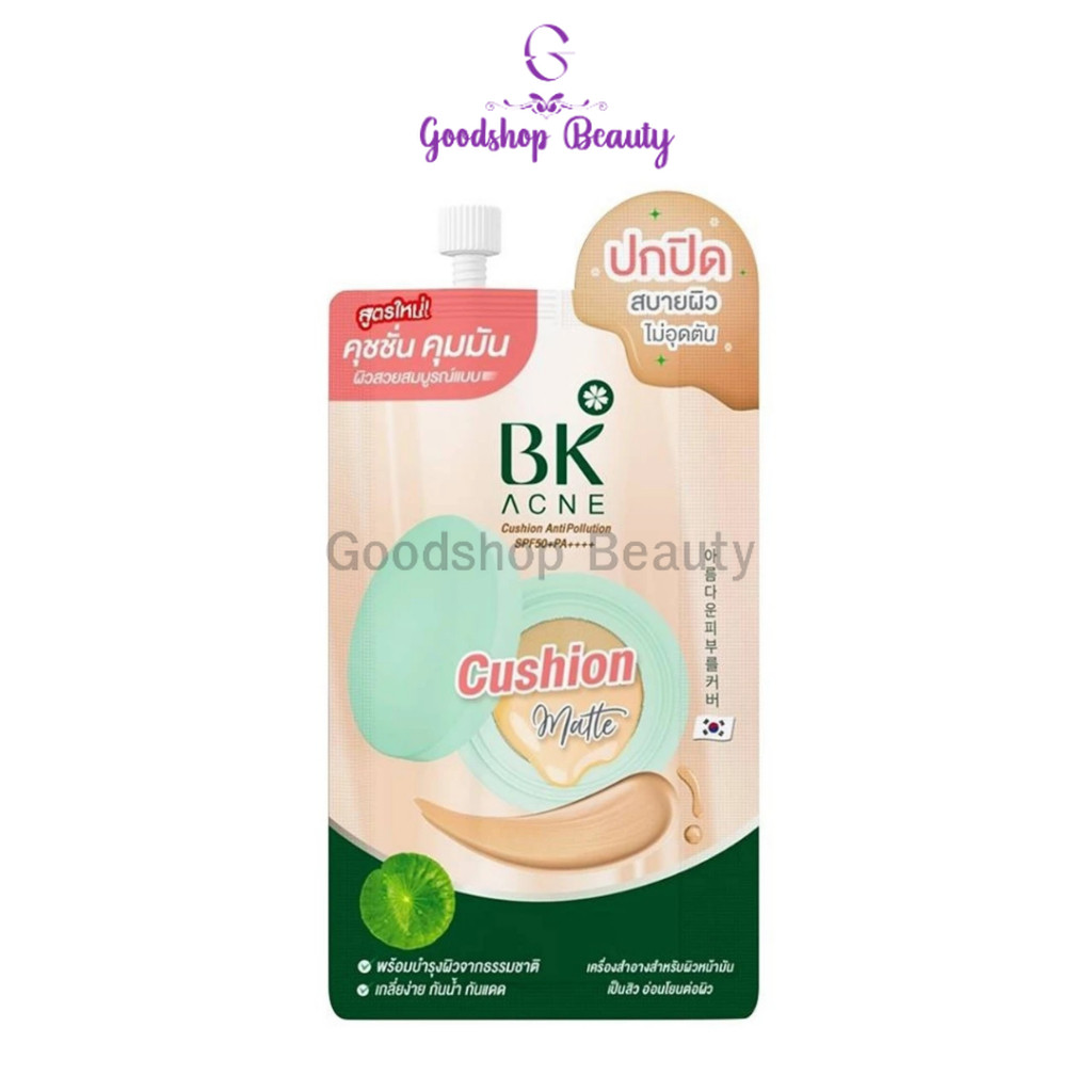 BK Acne Cushion AntiPollution SPF50+ PA++++ 7g.  คุชชั่น BK คุชชั่นสิวผิวเกาหลี ปกปิด คุมมัน