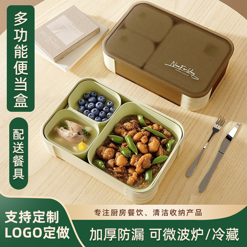 Lunch box8cc Lunch Box Bento Box#Microwave Heating Special Hot Sale Salad Box with Lunch Bag Fruit H