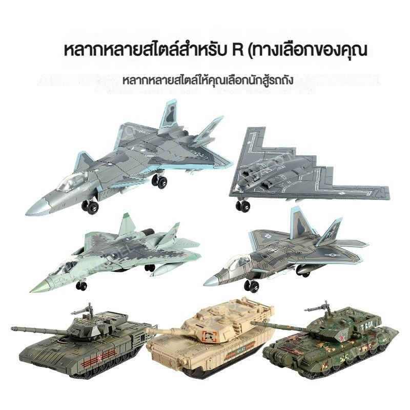 1: 72 J-20 Stealth Fighter F14 Limited Nighthawk การจับคู่สี Tomcat Fighter Tiger เฮลิคอปเตอร์ SU35 