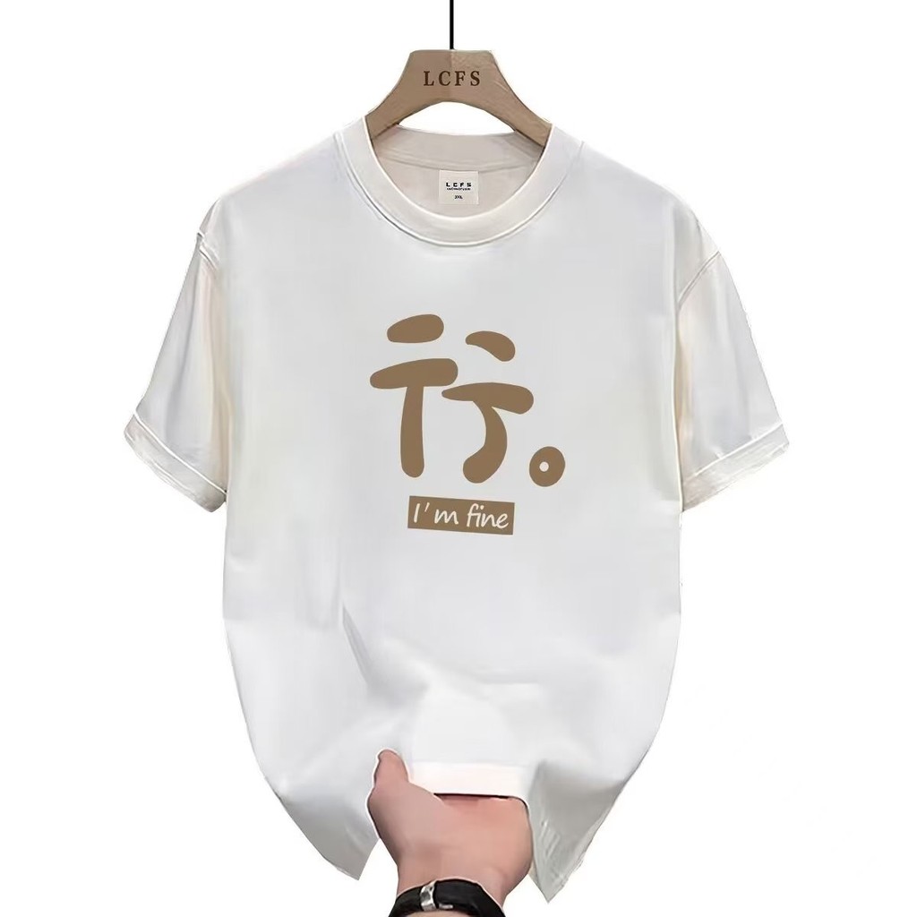 COD 2025P17 (Pure Cotton 230g) D2748 Black/White/M-5XL new23 6MVB