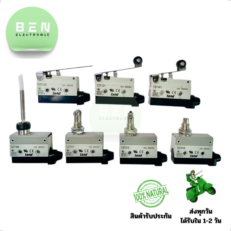 Switch Limit ลิมิตสวิตช์ 10A/250VAC รุ่น TZ7120, TZ7121, TZ7166, TZ7310, TZ7312