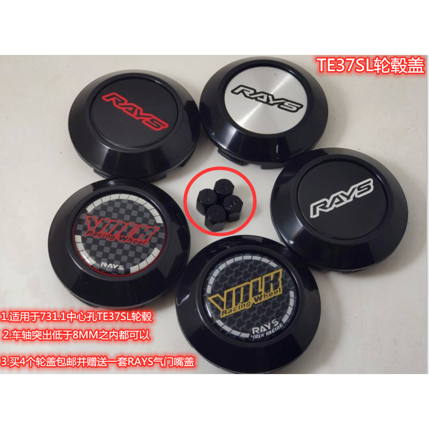 เหมาะสําหรับ TE37SL Hub Center Cap ดัดแปลง Hub Cap RAYS ฝาครอบล้อ Center Hole 73.1MM60 ซม.63 ซม.