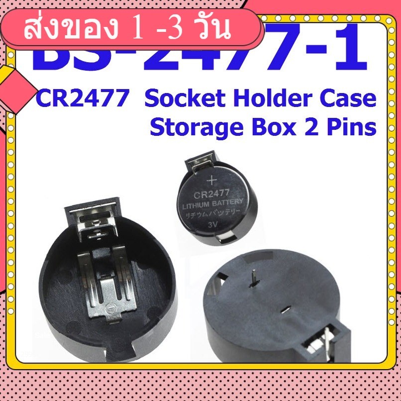 BS-2477-1 CR2477 Battery Socket Holder 2477 Button cell battery holders