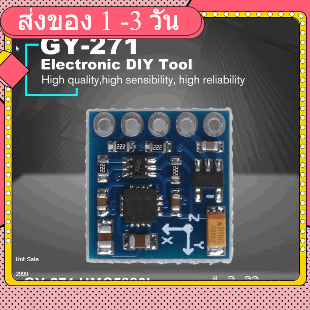 GY-271 3-Axis Digital Compass IC (HMC5883L) GY271 เข็มทิศดิจิตอล