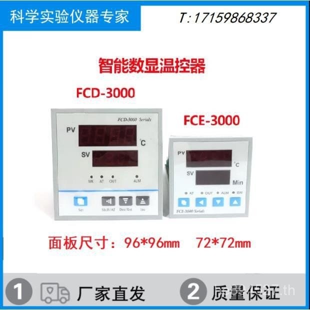 3003PCD3000 อุณหภูมิ Thermostat FCE-20 ควบคุมกล่องอบแห้ง/FCD-2000/เตาอบ FCD-3000 TVXJ