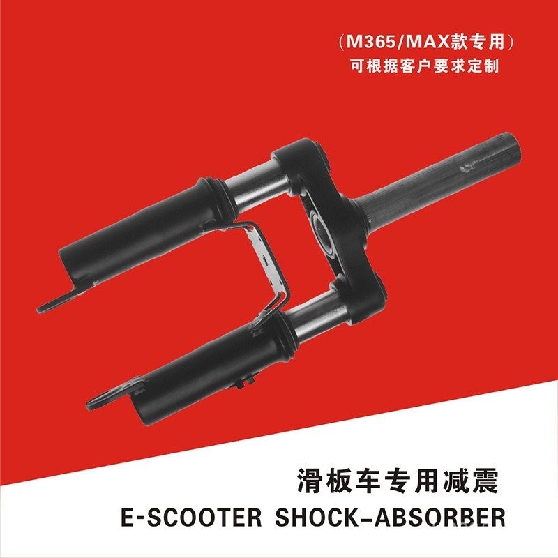 M365 อุปกรณ์เสริมสำหรับสกู๊ตเตอร์ Xiaomi โช้คหน้ายางเหลวและโช้คหลังไฟฟ้า