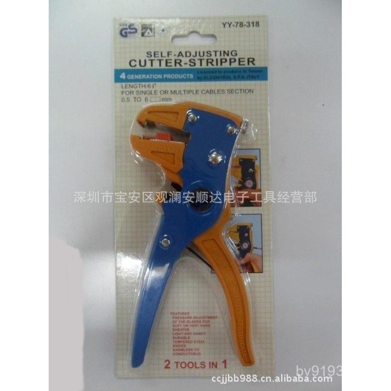 Youyuan ตัวแทนปอกสายไฟไต้หวันอัตโนมัติ Duckbill YY-78-318 91KT