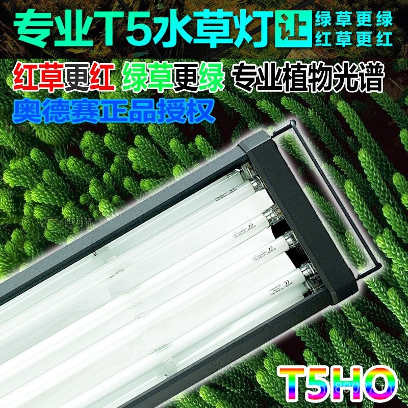 โคมไฟน้ํา T5HO ยืด Aquarium Golden Braised Light Grass Tank Light โคมไฟแผง Odyssey Aquarium LED Ligh