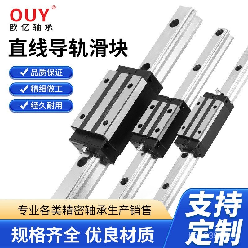 เลื่อน HGR15EGR15 บล็อกเลื่อน Mini รางเลื่อน Mechanical Precision เกรดตรงรางคู่มือเลื่อนบล็อกล็อคประ