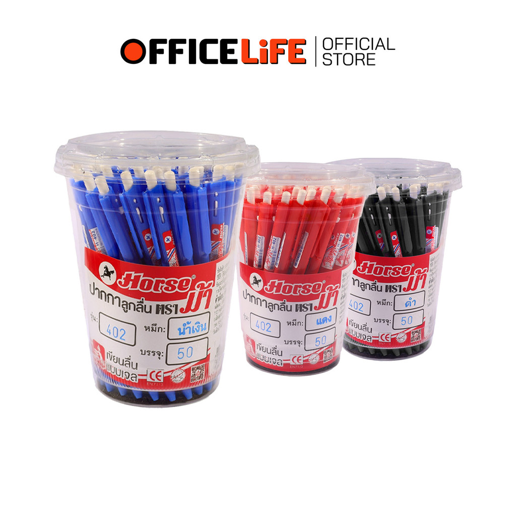 Horse (ตราม้า) ปากกาลูกลื่น ปากกา รุ่น H-402 หมึกน้ำเงิน ดำ แดง ( 50 ด้าม / กระปุก )