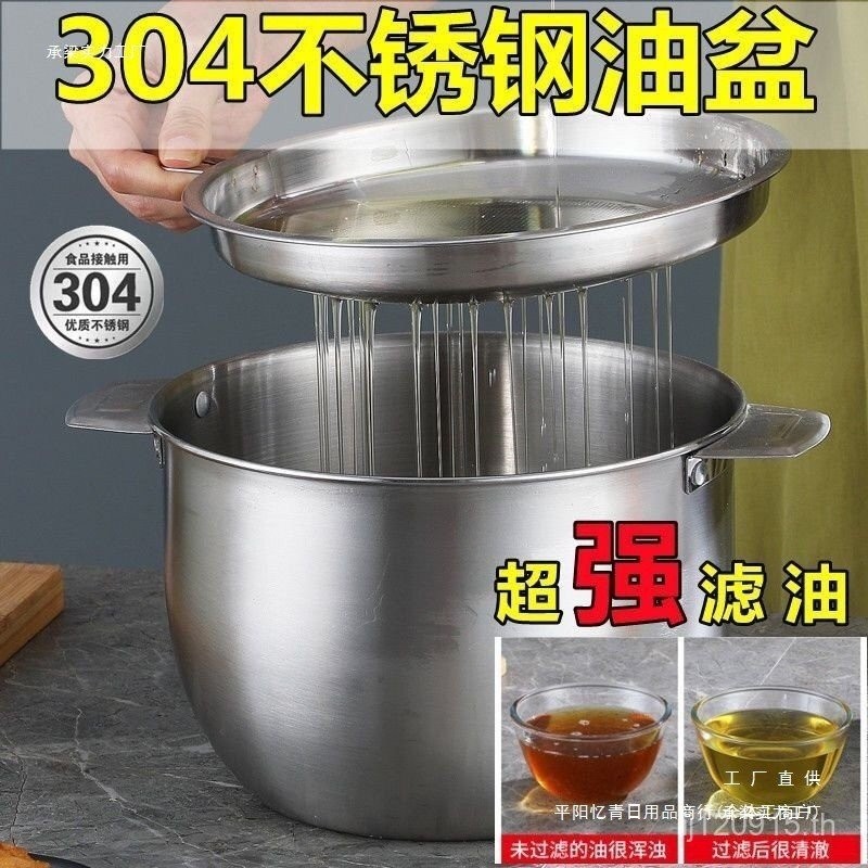 2025 หม้อน้ํามันในครัวเรือน XY กรอง Lard อ่างล้างหน้าห้องครัวถังเก็บน้ํามันอาหารสแตนเลสสไตล์ใหม่ถังน