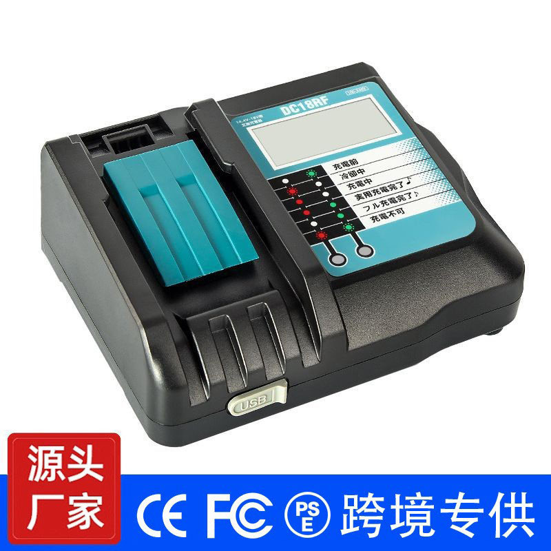 DC18RF Series Fast Charge Charger เหมาะสําหรับเครื่องมือ Makita 14V-21V พร้อม USB Lithium