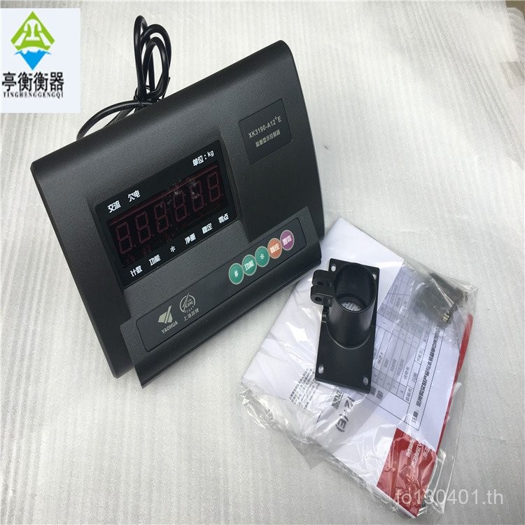 แพลตฟอร์มขนาดความแม่นยําสูงอิเล็กทรอนิกส์ XK3190-A12E Yaohua แบบพกพาชั่งน้ําหนักจอแสดงผล Shanghai Sm