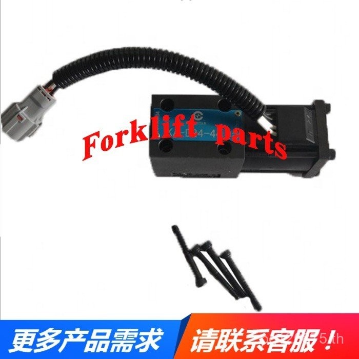 80-Z8 You T9// 24V Wave กล่อง 130C3-87751/T8TCM Gear/50 Solenoid วาล์วอุปกรณ์เสริม FD35 รถยก NOP2