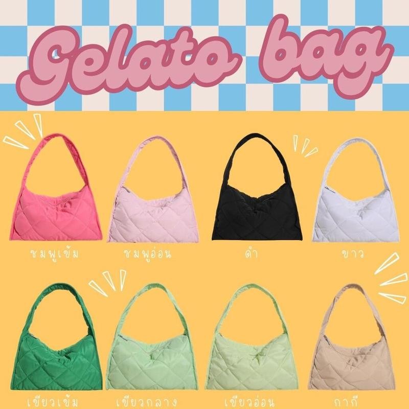 Gelato bag กระเป๋าสะพายข้าง กระเป๋าก้อนเมฆ