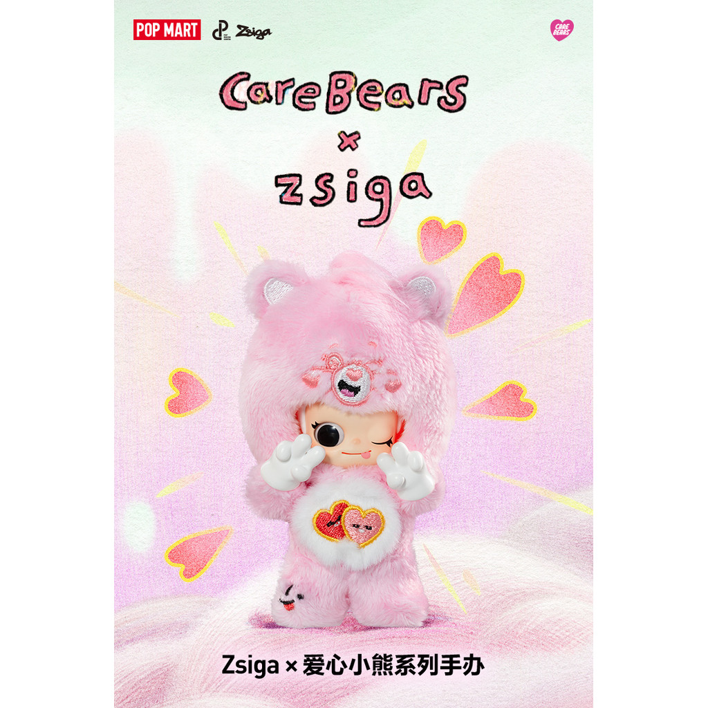 [คลังสินค้าพร้อม] POPMART Zsiga * Love Bear Series รูปตกแต่งของขวัญสาว
