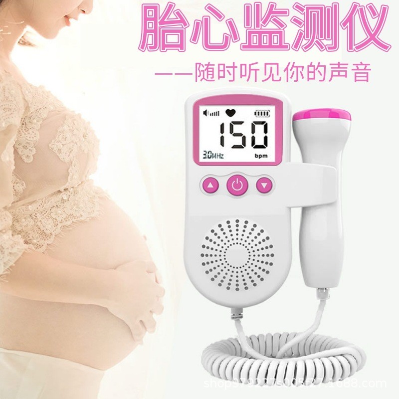 胎心仪fetal doppler英文外贸跨境家用胎儿心率监测仪多普勒胎动
