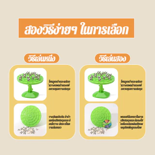 สมดุลเกมต้นไม้ แม่และเด็กอินเตอร์แอคทีสก์ท็อปของเล่นปริศนา family game ต้นไม้ถ่วงสมดุล แรงโน้มถ่วงของเล่น