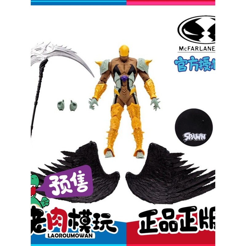 [คลังสินค้าพร้อม] Mcfarlane Mcfarlane Regenerator Death Destroyer Joint Action Figure