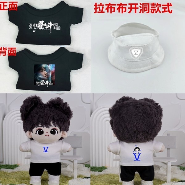 ชุดตุ๊กตา ชุดตุ๊กตา 10cm เสื้อผ้าเด็ก 10cm15/20cm40cm ตุ๊กตาผ้าฝ้าย Labubu สวม Zhang Jie สไตล์เดียวก