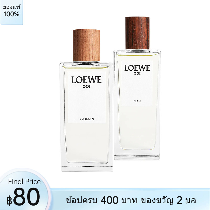ลองน้ำหอมแท้ๆ100%  001 Man & 001 Woman EDT 2ml/5ml/10ml